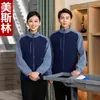 Chamarra de manga larga de trabajo para personal de limpieza, administración de propiedades, asilos de ancianos, cuidadores, personal de limpieza y uniformes de limpiadores con logotipos bordados o estampados