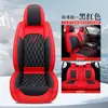 Cojín de coche con ala de cintura fija, cojín de cinco asientos para cuatro estaciones, cojín de asiento de cobertura completa, cuero napa, Amazon Europa y América, transfronterizo