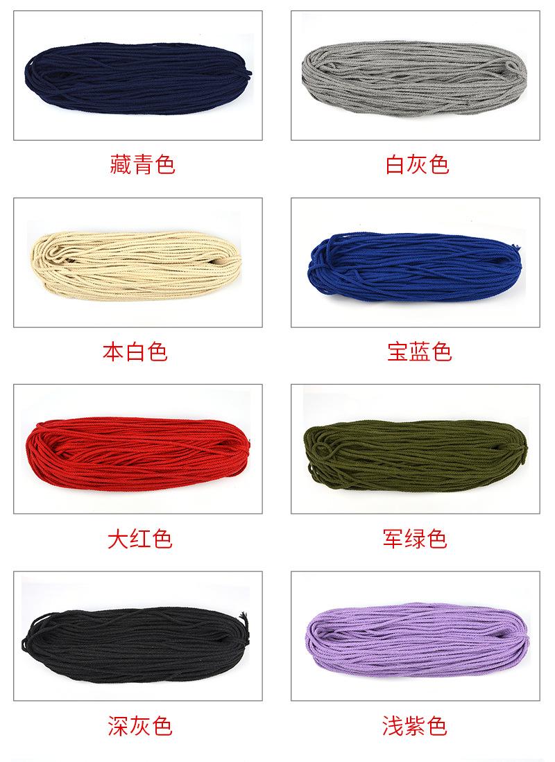阿里详情_13