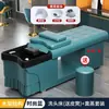 Cama de Lavado de Cabeza Terapéutica con Circulación de Agua a Temperatura Constante, Calentador de Agua con Vapor, Cama de Spa para la Cabeza para Salones de Peluquería, Barberías y Salones de Belleza, Cama de Lavado de Cabeza Estilo Tailandés