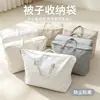 Bolsa grande para guardar edredones del hogar, bolsa de almacenamiento resistente al desgaste, bolsa para empacar equipaje de mudanza, bolsa de almacenamiento organizadora para ropa y ropa de cama