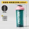 Vaso agitador deportivo de grado alimenticio personalizado por el fabricante, vaso mezclador de proteína en polvo, vaso de plástico portátil, regalo promocional