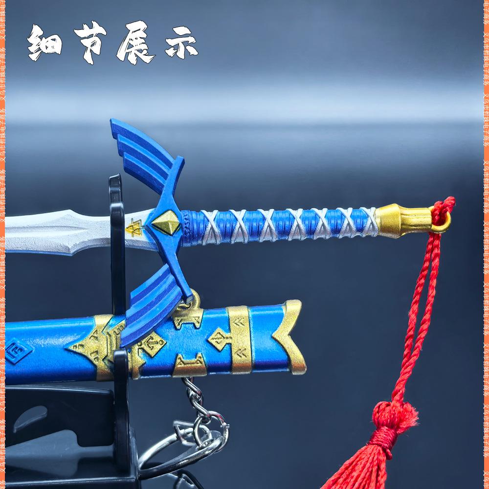 22CM塞尔达天空之剑 (10).jpg
