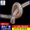 Xinxiangyu Fabricante Mayorista PU Resistente al Desgaste Transparente Manguera de Alambre de Acero Tubo Telescópico de Acero y Poliuretano Manguera de Vacío