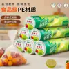 Bolsa conservadora de alimentos grado alimenticio boca plana tipo rasgable desechable para uso doméstico cocina refrigerador horno de microondas plástico resistente a altas temperaturas