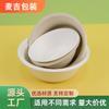 Tazones Desechables de Papel Biodegradable, Engrosados para Uso Doméstico, Pícnics al Aire Libre, Barbacoa, Tazones Redondos de Pulpa de Papel para Salsa de Fondue, Venta al por Mayor