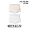 Ropa Interior Infantil Niñas Algodón Puro Algodón Clase A Niñas Pequeñas Bóxers Completamente de Algodón en la Entrepierna Niños Bebé Shorts Sin Rozaduras