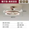 Ventilador de techo con luz de lujo moderno para sala de estar, comedor, dormitorio principal, espectro completo, control de voz offline, frecuencia variable