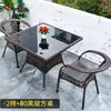 Mesa y sillas de exterior, conjunto de tres piezas de silla de ratán de ocio para patio y balcón, silla de ratán para exterior en terraza, combinación de mesa de café pequeña