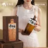 Cajas Personalizadas para Licor, Juego Completo de Empaque con Cajas y Botellas, Se Pueden Personalizar en Pequeñas Cantidades con Etiquetas, En Stock con Envío Gratis