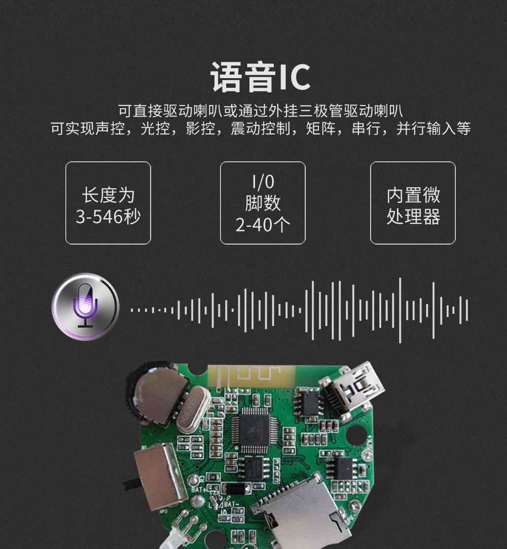 模块PCBA_10