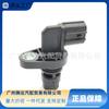 Adecuado para sensor de posición de cigüeñal y árbol de levas Mitsubishi Suzuki J5T38171