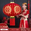 Nueva Linterna de Personaje Feliz para Boda Balcón Patio Puerta Decoración de Boda Colgante Exterior Terciopelo Rojo Linterna de Boda