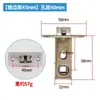 Cilindro de Cerradura de Cerrojo para Baño Lengüeta para Puertas de Madera, Baño, Dormitorio Accesorio Universal Cilindro de Cerradura Lengüeta de Cerradura Interior