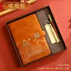 Conjunto de Cadernos A5 Guochao para Escritório de Empresa, Caderno de Alto Estilo Estético para Negócios, Conjunto em Caixa de Presente Personalizável
