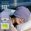 Gorro para dormir profundo en microgravedad, antifaz de seda helada, gorro para dormir bloqueador de luz, a prueba de viento, calmante para los ojos, gorro para dormir con protección para la frente, venta al por mayor