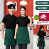 Medio Delantal con Logo Bordado Impreso Corto Especial para Trabajo de Catering Medio Delantal Impermeable Lona Babero