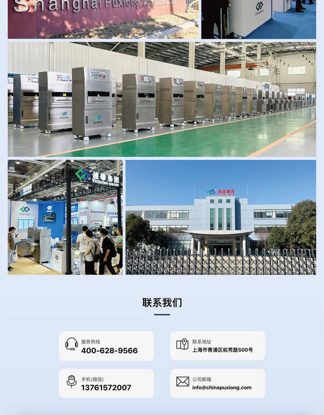 i04p-tpu气囊焊接-_06.jpg