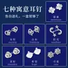 Set de Aretes de Plata 925, Elegantes Aretes de Corazón de Alta Gama, Regalo del Día Nacional para Niñas