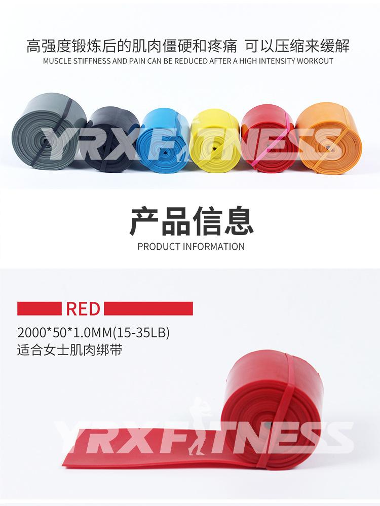 750-肌肉绑带详情页_05