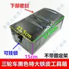 Caja de herramientas de triciclo de acero inoxidable, caja de almacenamiento para motocicleta Longxin de cinco estrellas con cerradura oculta, universal