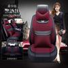 Venta al por mayor CAR alla cojín para asiento de coche de tela ambiente de negocios lino nuevo de alta gama cojín para asiento funda de asiento suministros para interiores