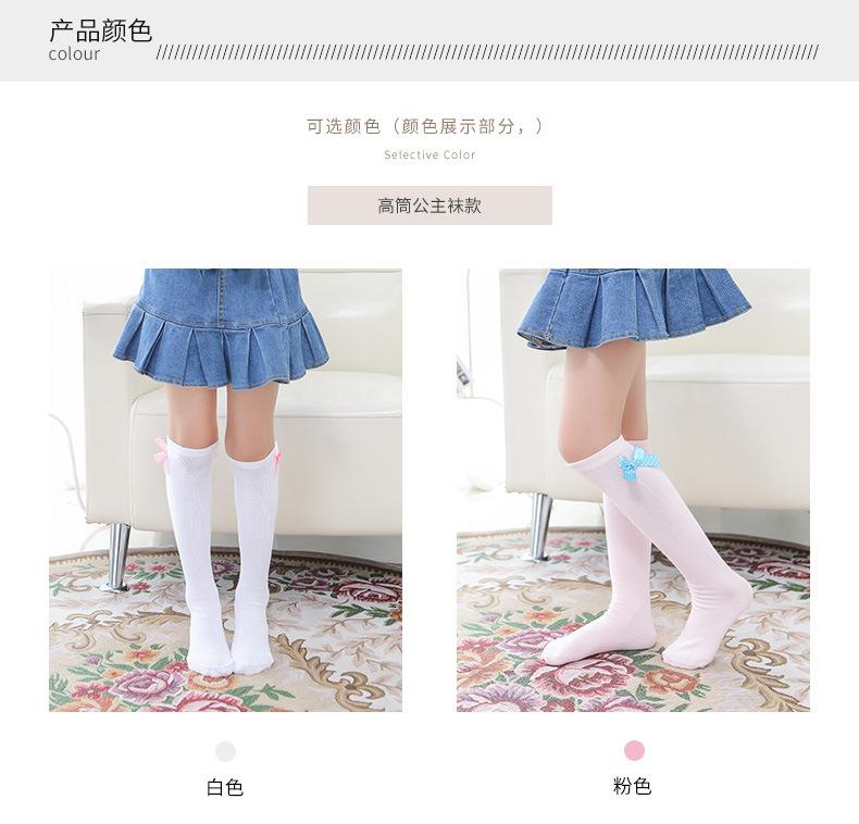 四色高筒公主蓝咖合并_03