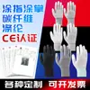 Guantes de Protección Laboral Electrónica Antiestáticos Recubiertos de Caucho Dipeado, Palma y Dedos con Recubrimiento de PU de Poliéster de Calibre 13 Safetyworkgloves