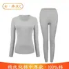 Auténtico Conjunto de Ropa de Otoño Yiershuang para Mujer, Exquisito Algodón, Cuello Redondo, Algodón Puro Completo, Cuello Medio Alto, Grosor Medio, Traje de Algodón Puro, Top y Pantalones