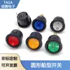 Interruptor Redondo Tipo Barco Kcd1-105 con Luz de Dos Velocidades y Tres Patas Interruptor de Encendido 12V20Aled