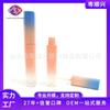 Yueshunxing Empaque Personalizado Degradado 2ml Octagonal Cuadrado para Brillo de Labios, Botella Cuadrada Rosa con Esquinas Redondeadas para Lipstick, Tubo para Brillo de Labios
