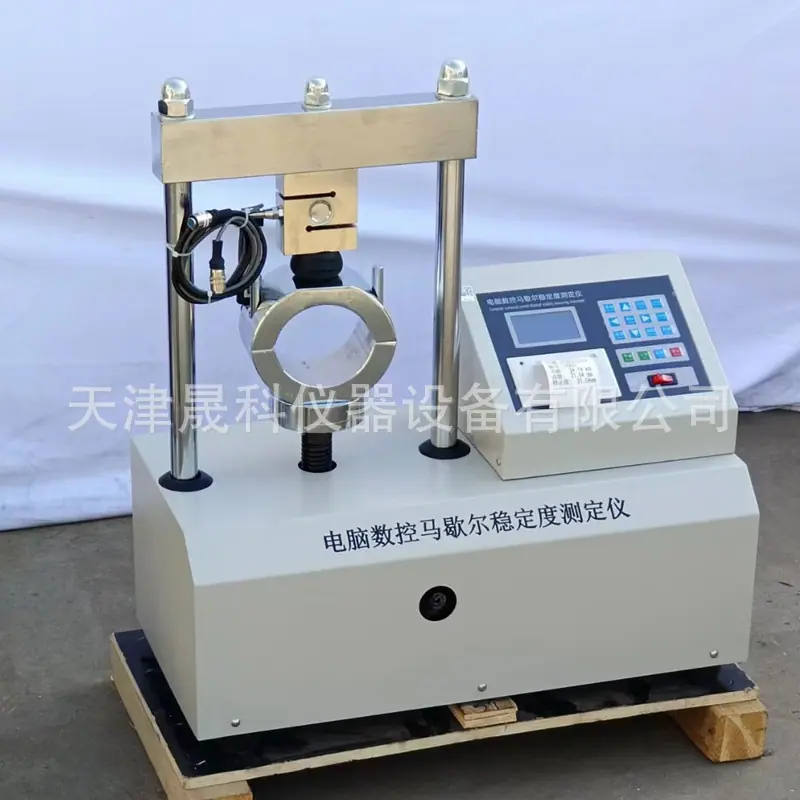 马歇尔稳定度试验仪 (6)_副本