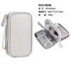 Yiwu Fabricante de Maletas Bolsa para Guardar Cables de Datos Bolsa Digital de Doble Capa Bolsa para Cables de Datos Bolsa de Almacenamiento Transfronteriza con Logo