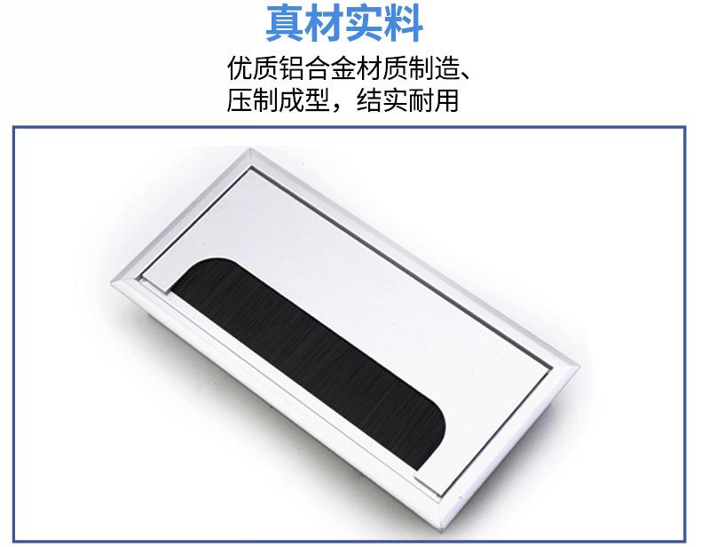 左钢太空铝线盒