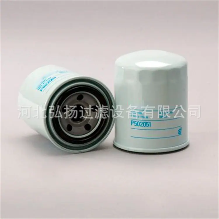 P502051 机油_副本_副本