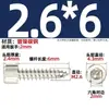 Tornillo autorroscante hexagonal grado 8.8 acero inoxidable 304 tornillo para madera niquelado tornillo autorroscante M3M4M5M6