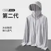 Ropa de Protección Solar de Seda de Hielo de Verano Transfronteriza para Hombre, Estilo Nuevo, Protección UV, Delgada, Transpirable, Ropa de Protección Solar, Chaqueta de Pesca para Exteriores, Moderna