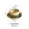 Taza de Café para Latte Art Cerámica Retro Japonesa 300ml con Platillo Juego Completo de Taza y Platillo para Café de la Tarde