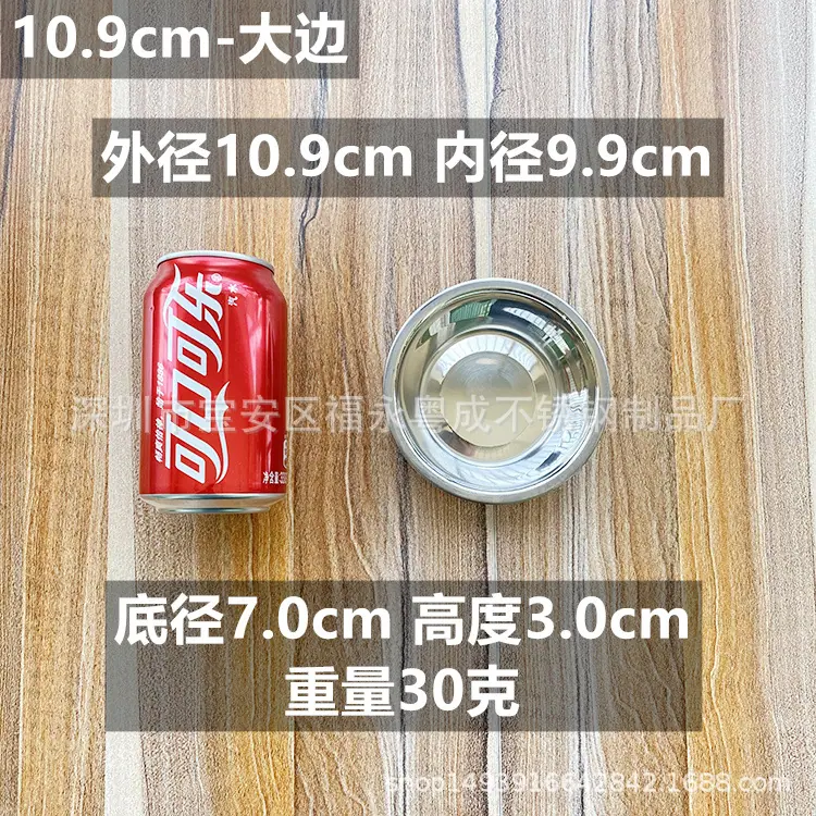 11cm大边.jpg