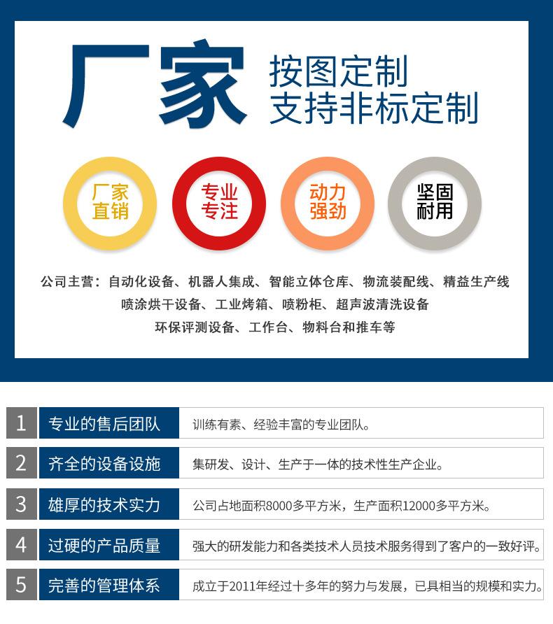 20211210插套半自动锁螺丝机_01