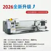 Mini Torno Pequeno de Precisão / Ensino / Uso Doméstico / DIY / Máquina-Ferramenta / Torno Miniatura Multifuncional 220v