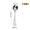 Venta al por mayor Cuchillo, Tenedor y Cuchara de Acero Inoxidable Hotel Hogar Engrosado 1010 Juego de cuatro piezas Cuchillo y Tenedor para Bistec Cuchara Ovalada para Hielo Cuchara para Café