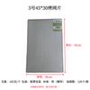 Malla para Barbacoa de Acero Inoxidable Rectangular Acero Inoxidable Galvanizado Malla para Barbacoa Herramientas para Exteriores Comercial