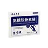 Parche de Glucosamina Condroitina Cuerpo Entero Universal Parche de Condroitina Calcio Parche para Articulaciones Parche de Moxibustión Parche Penetrante para Huesos Parche de Moxibustión Caliente Venta al por Mayor