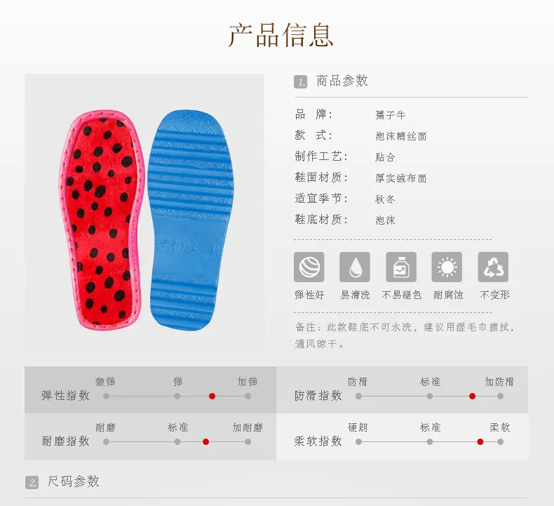 泡沫精丝面_04