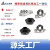 Fábrica de Procesamiento de Máquinas CNC de Ningbo Asiento de Soporte Giratorio de Acero Aleado Soporte de Rodamiento de Eje Principal Brida de Conexión de Cubo de Rueda de Hierro Fundido