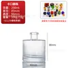 Botella Redonda de Aromaterapia, Botella Vacía para Uso en Hotel, Botella Adorno de Aromaterapia, Botella Difusora de Varillas sin Llama, Botella Vacía de Aromaterapia con Aceite Esencial