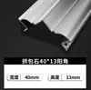 Líneas Decorativas para Acabado de Muros Exteriores de Aleación de Aluminio con Doble Ranura para Prevenir Fisuras y Tiras de División de Ranura
