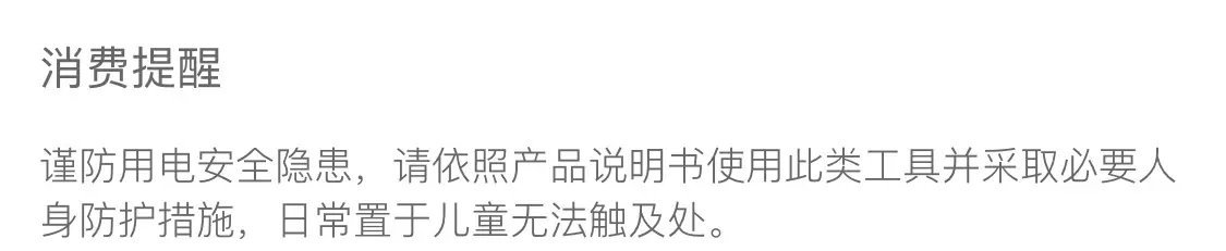 详情图片_09