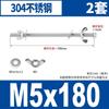 Tornillos de pared de acero inoxidable 304, pernos de doble cabeza, tuercas, tornillos de dientes extendidos, M5m6m8-m12